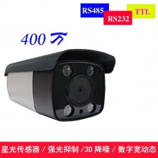 外外防水水利應(yīng)用400萬星光極RS48串口攝像機(jī)